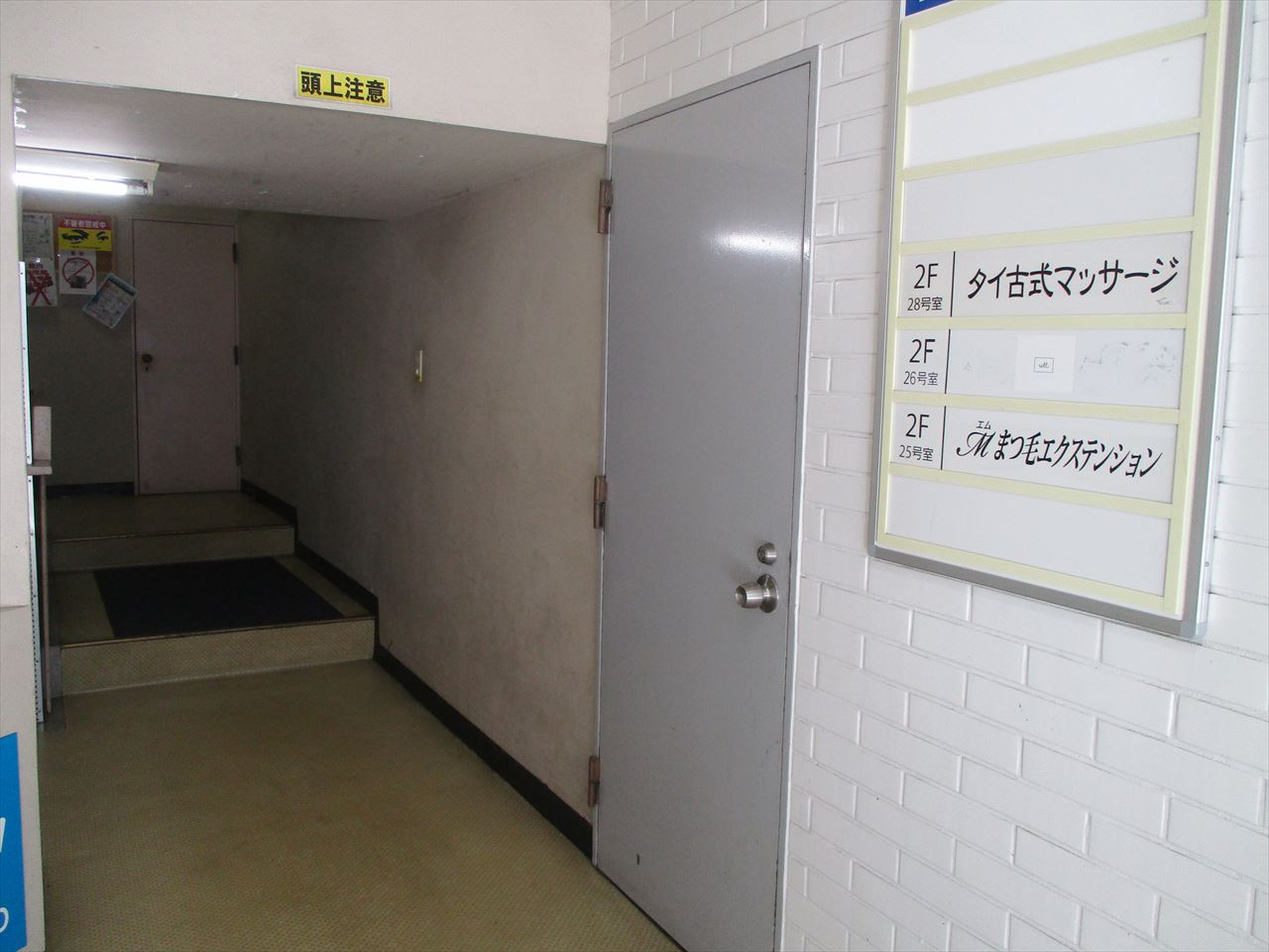 三恵ビル｜名古屋市の賃貸ならMy賃貸のその他共用部分|三恵ビル