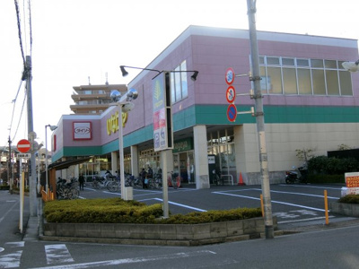 【周辺】 | 白鳥弐番館ダイヤモンドマンション | スーパー