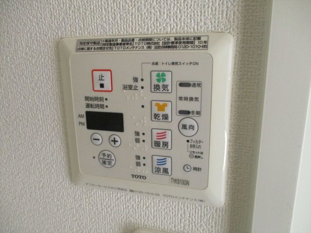 カノン大須❘名古屋市の賃貸ならMy賃貸の設備|カノン大須