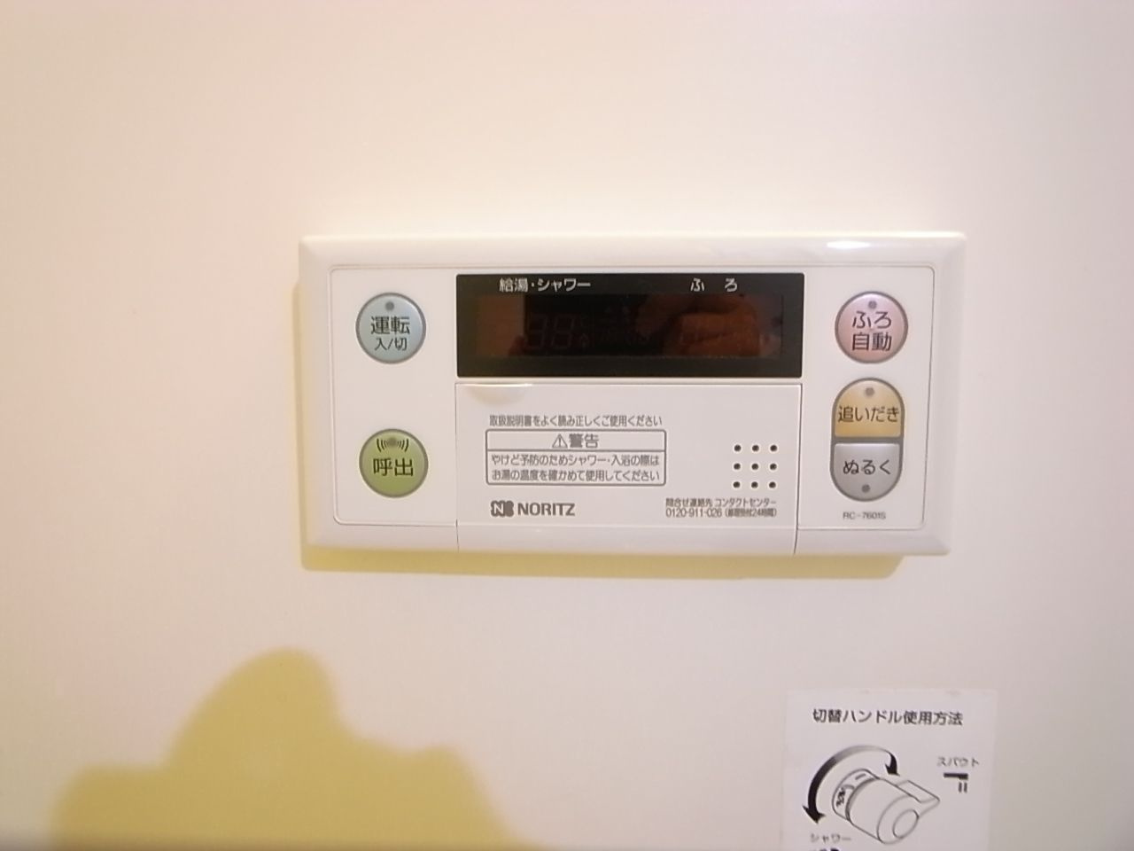 ライフガーデン【10,000円キャッシュバック対象物件】のその他|おしゃれな外観です