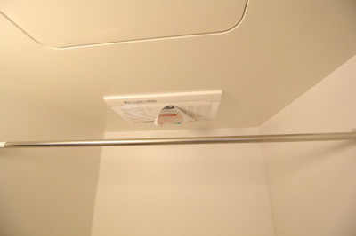 【その他】 | あんしん+前原町