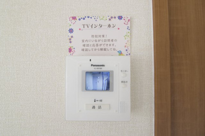 【セキュリティ】 | パセオアゼリオＢ | モニターホンです