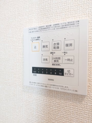 【設備】 | エスポワール南太田