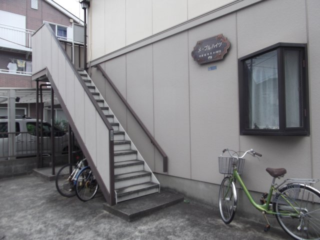 メープルハイツのその他共用部分