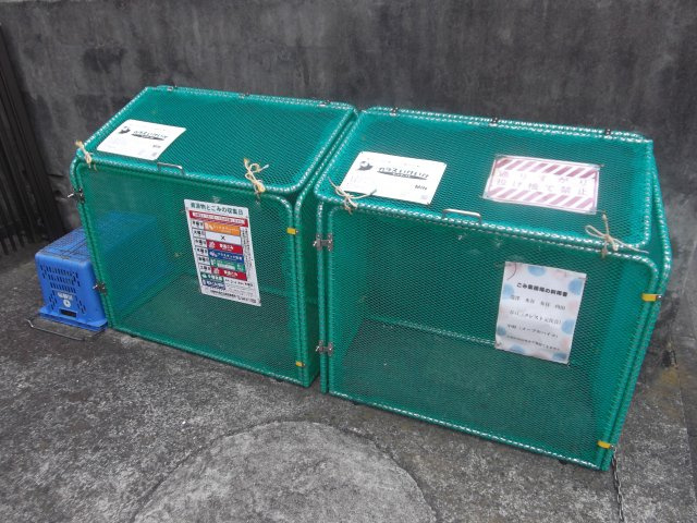 メープルハイツのその他共用部分