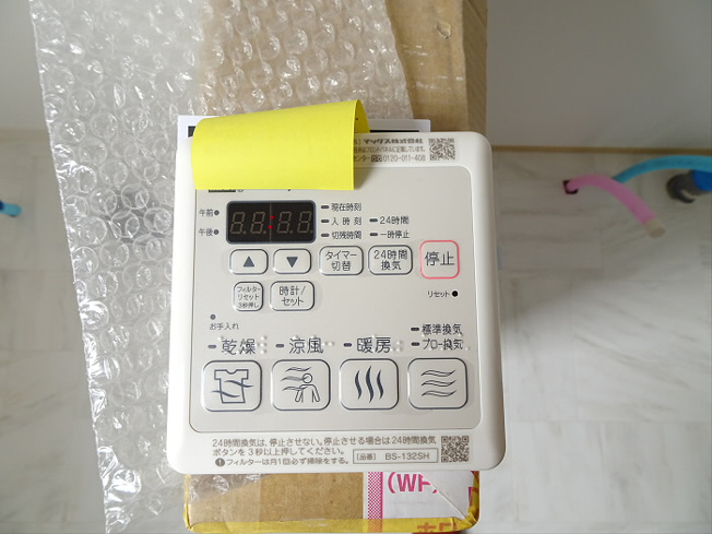 【設備】 | ミラコロエッフェ
