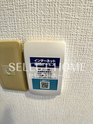 【設備】 | 野添マンションひろみ