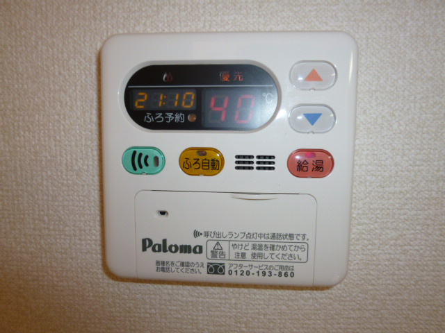 児島テラスＡの設備|給湯リモコン