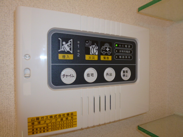 児島テラスＡのセキュリティ