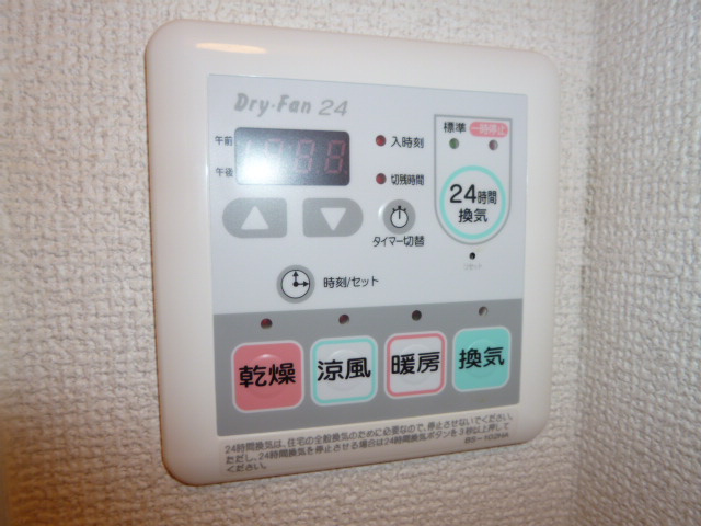 児島テラスＡの設備|浴室乾燥機リモコン