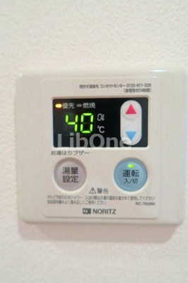 【設備】 | セナリオフォルム国府台