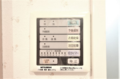 【設備】 | ミア・カーサ与力町
