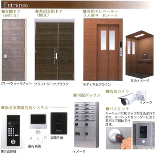 【エントランス】 | 写真はイメージです。色・パターン等が異なる場合がございます。