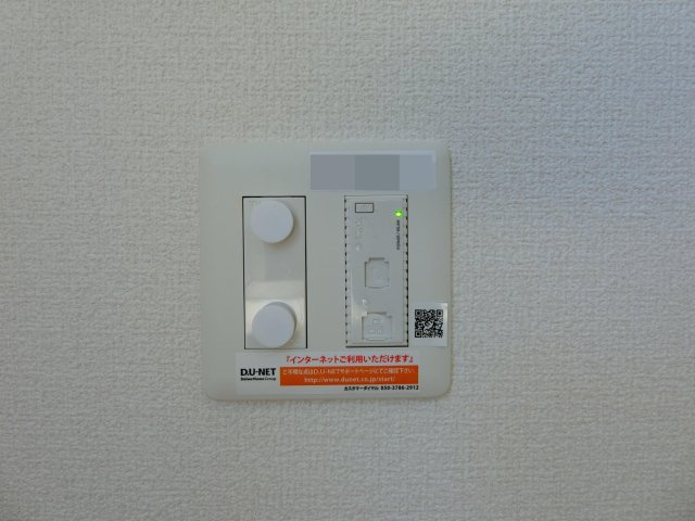 ヴィラオーヴェストの設備