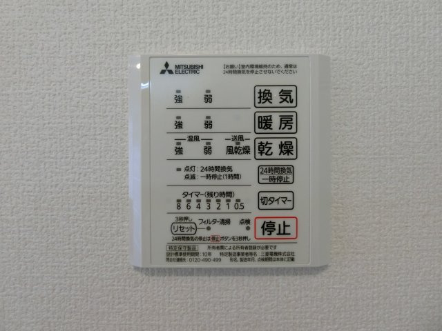 ヴィラオーヴェストの設備