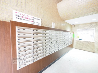 【その他共用部分】 | 両国武蔵野マンション