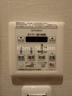 【設備】 | ファーストステージ福島パークサイド | 浴室暖房乾燥機