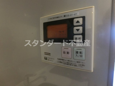 【設備】 | アークアベニュー梅田北