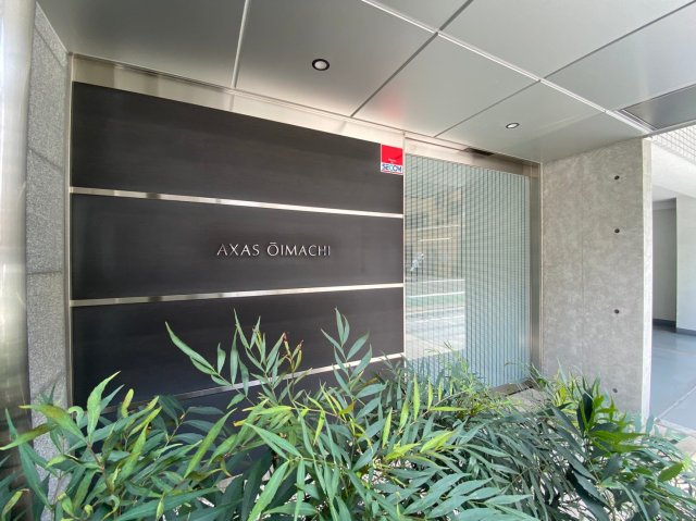 AXAS大井町のエントランス|AXAS大井町
