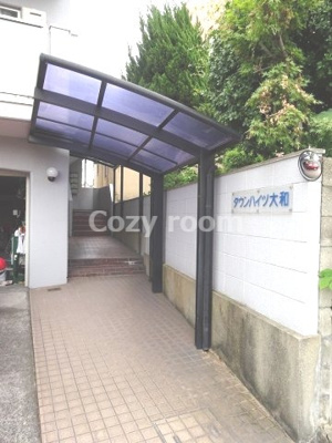 【エントランス】 | タウンハイツ大和 | エントランスです