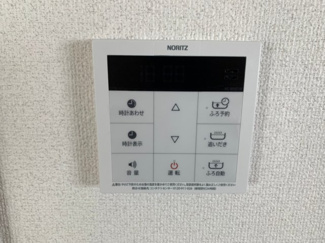 【設備】 | サンガーデン