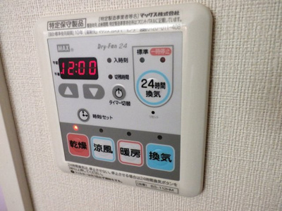 【設備】 | YM三鷹