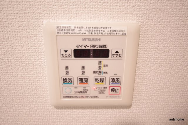 T's SQUARE 大阪城　仲介手数料無料の内装