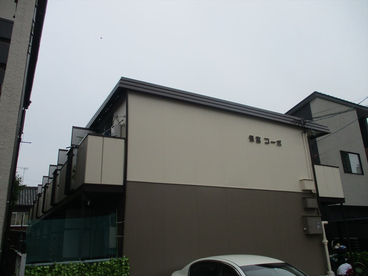 保富コーポ