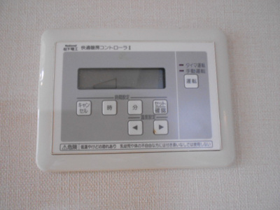 【設備】 | クレストYMDI