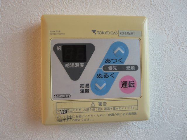 トーシンハイツ葛飾鎌倉の設備