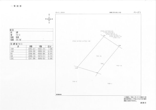 八幡町売地の土地図