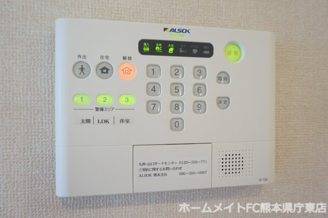 熊本市東区健軍４丁目のアパートのセキュリティ