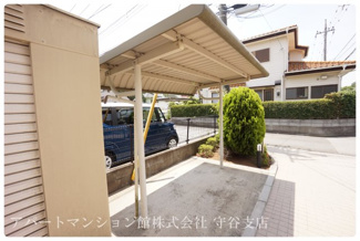 【その他共用部分】