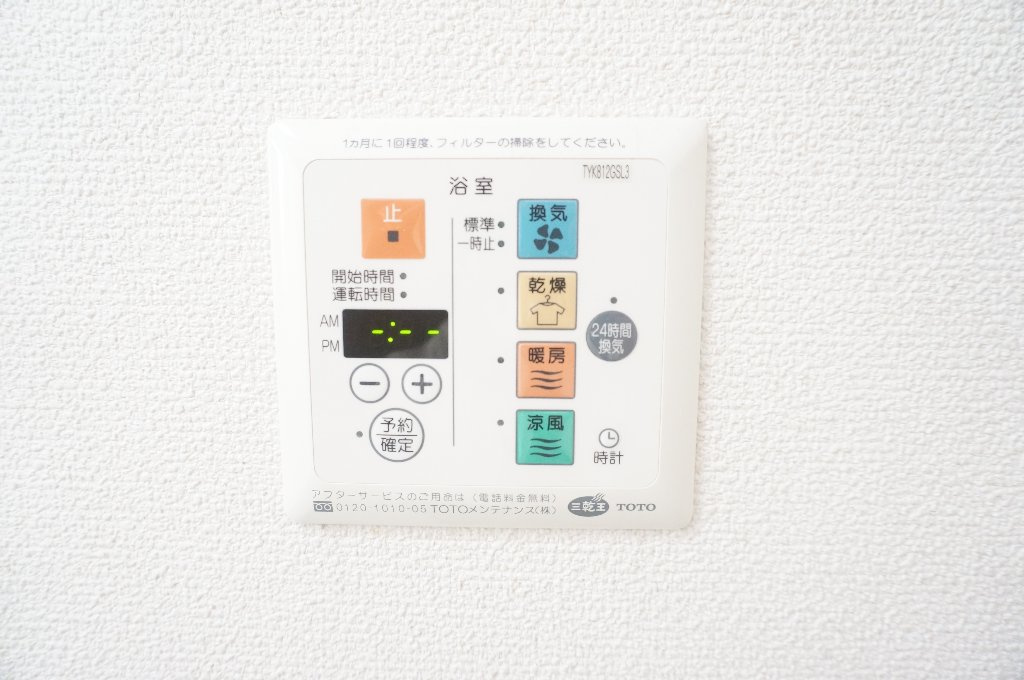 熊本市東区尾ノ上３丁目のアパートの設備