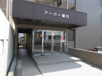 【エントランス】 | エントランス　