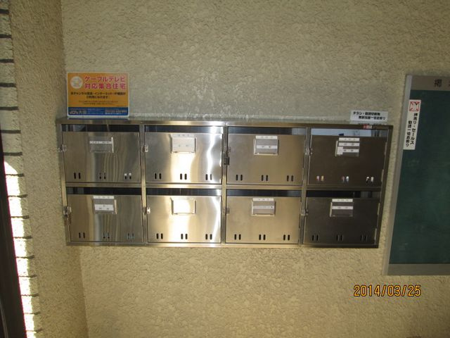 サザンクロス大森のその他共用部分