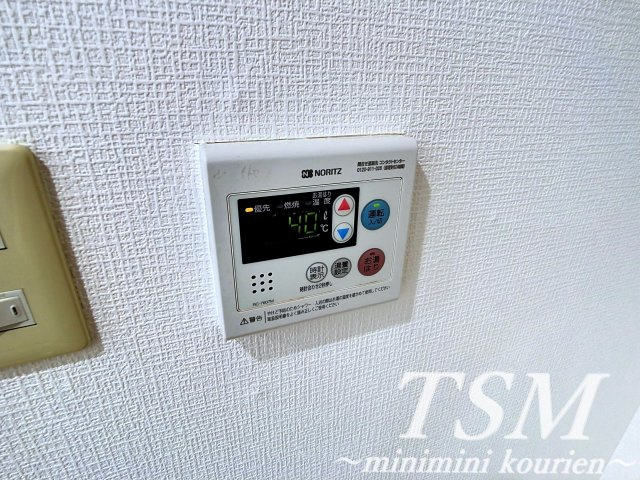 グレースコート香里園の設備|給湯器リモコン