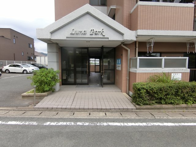 【エントランス】 | ルナパーク