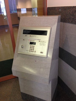 【その他共用部分】 | マイキャッスル金沢文庫2番館 | 防犯面でも安心のオートロック付です。