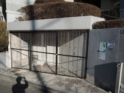 【その他共用部分】 | ハイツ六浦 | ゴミ置場