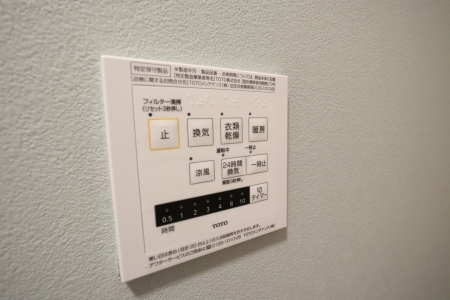 D-room御立の浴室|浴室換気乾燥機