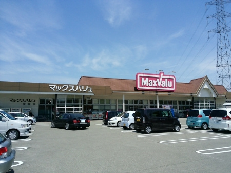 D-room御立|マックスバリュ安室店（約４２０ｍ）