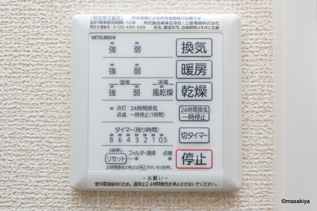 グラン・アイールの浴室