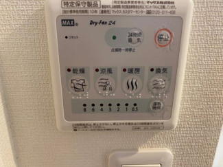 【設備】 | リブリ・エルカーサ