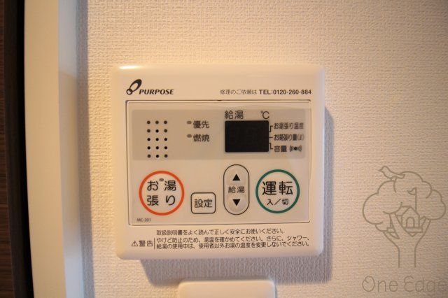 Luxe新大阪Ⅴの設備