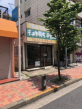 西葛西駅前店舗の画像