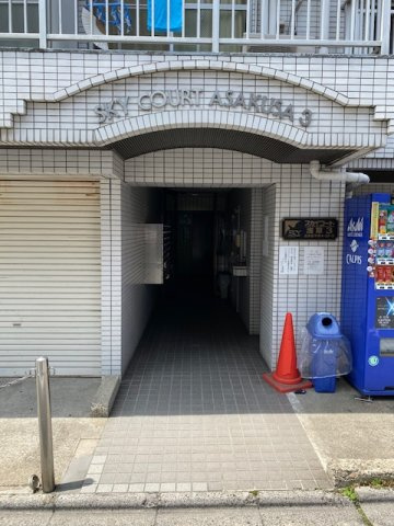 スカイコート浅草第３の外観