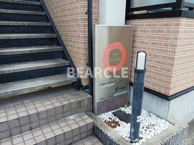 【エントランス】 | プチ・エレガンス | 毎日通るエントランスはこのようになっています
