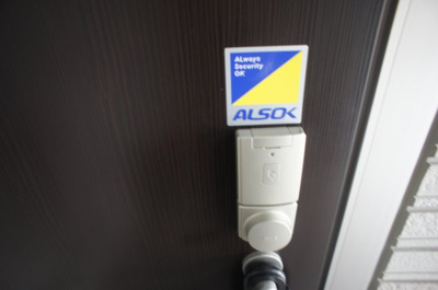 【セキュリティ】 | サニーテラス喜連