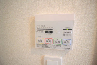 【設備】 | ブルースカイⅢ | ★浴室乾燥機付き★